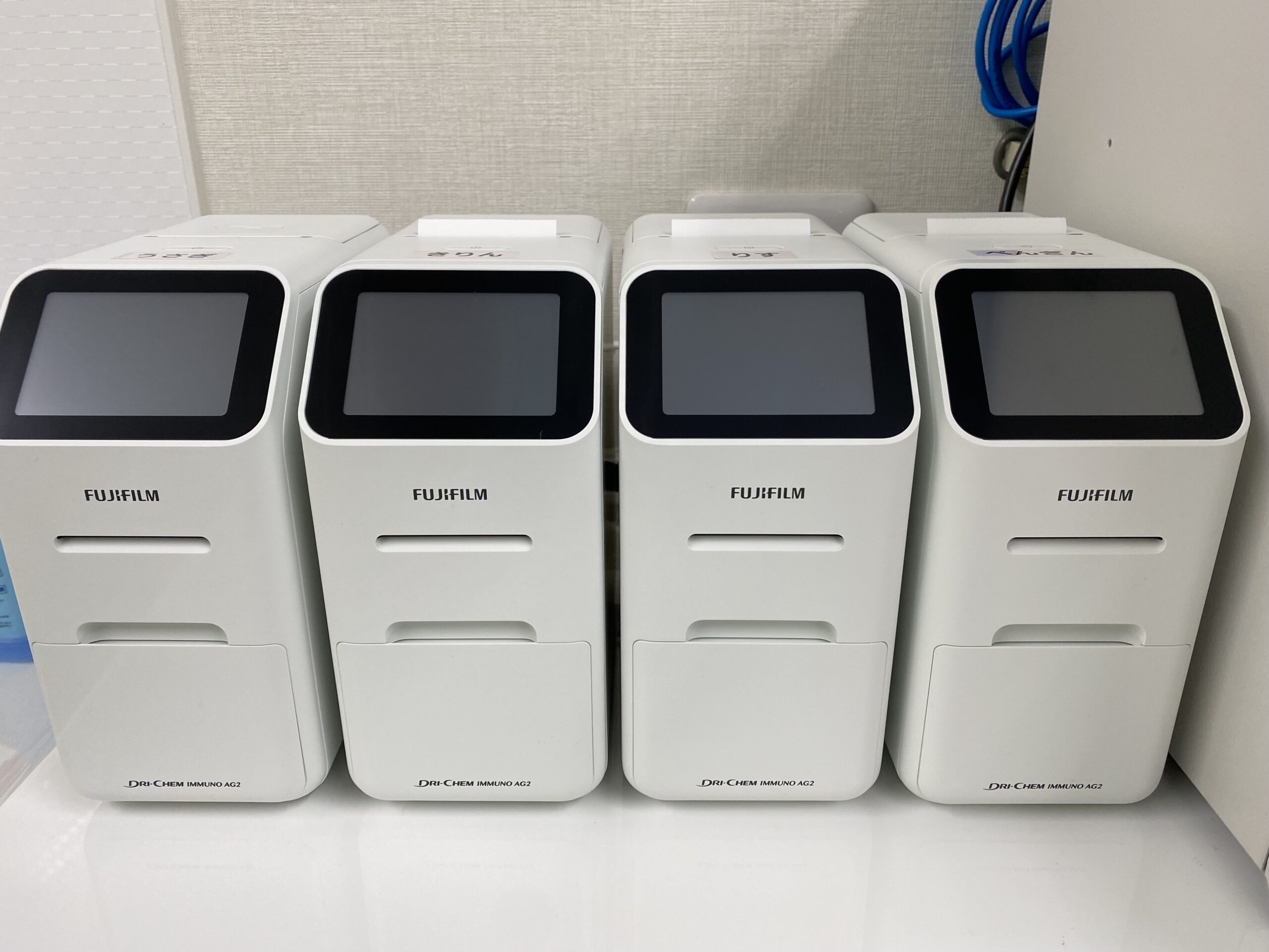 富士ドライケム IMMUNO AG2